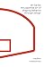 Shikake: The Japanese Art of Shaping Behavior Through Design