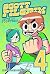 Scott Pilgrim, Volume 4: Scott Pilgrim Gets It Together