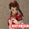 Bring Arts - Final Fantasy VII - Aerith Gainsborough