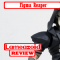 Figma - Reaper
