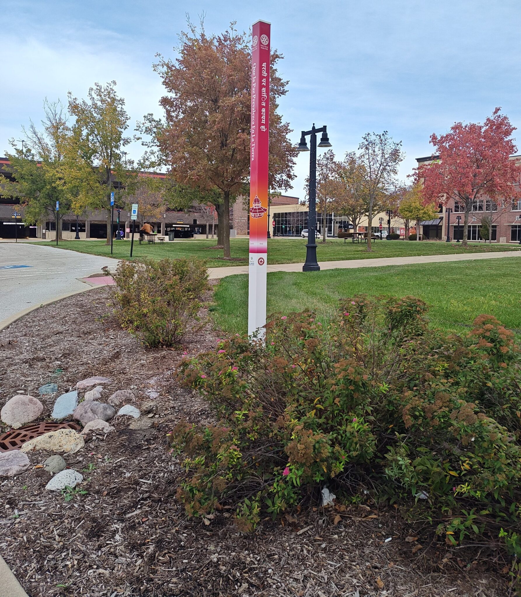 Peace Pole @ Preston Jackson Park