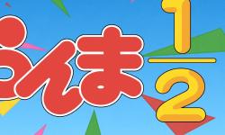 Featured image of post Ranma 1/2 (2024 Remake)