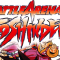 Review - Battle Arena Toshiden (GB)