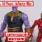 Review - Marvel Legends - First Ten Years - Infinity War (Dr. Strange, Thanos, Iron Man Mark L)